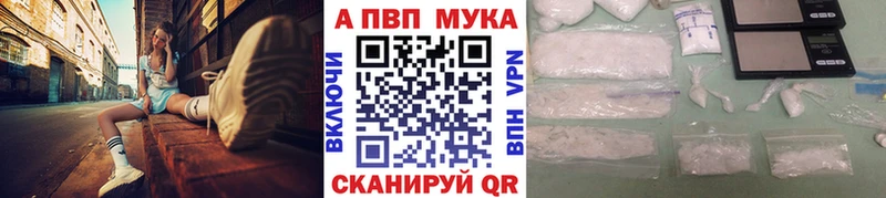 Где продают наркотики Новочебоксарск Alpha-PVP  МЕФ  Гашиш  Конопля  Галлюциногенные грибы  Кокаин 