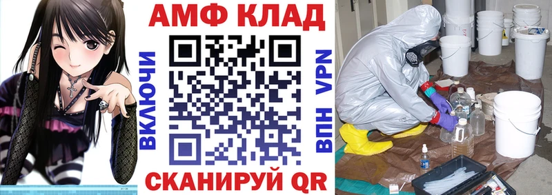Амфетамин 97% darknet телеграм Новочебоксарск