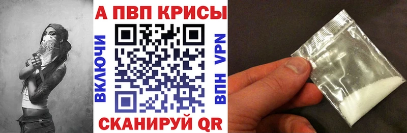 кракен ONION  Новочебоксарск  Alpha-PVP Crystall 