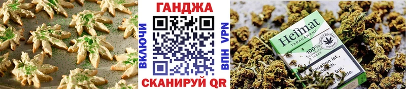 Cannafood марихуана  цена наркотик  Новочебоксарск 