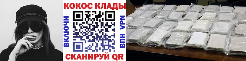 купить наркотики сайты Новочебоксарск Cocaine Эквадор