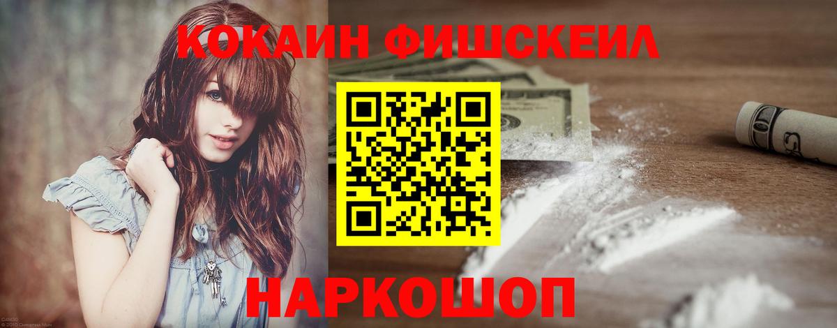Cocaine VHQ Новочебоксарск