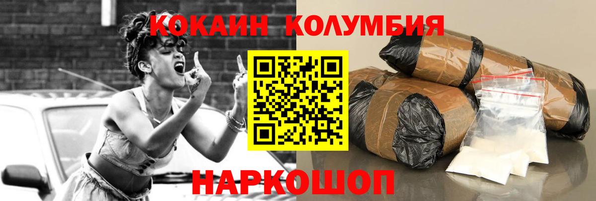 Cocaine Fish Scale  Cocaine  Новочебоксарск  КОКАИН Columbia  Вход с VPN 