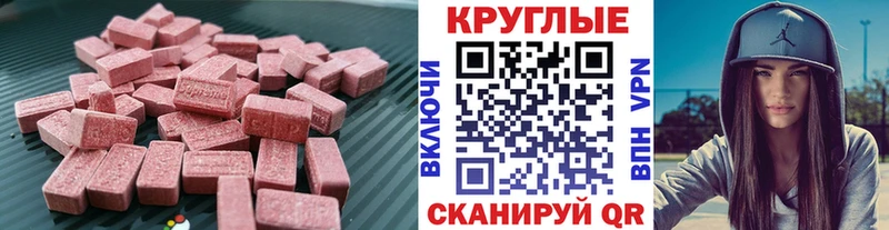 Экстази 280 MDMA  гидра онион  Новочебоксарск 