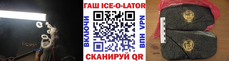 ГАШ хэш Новочебоксарск