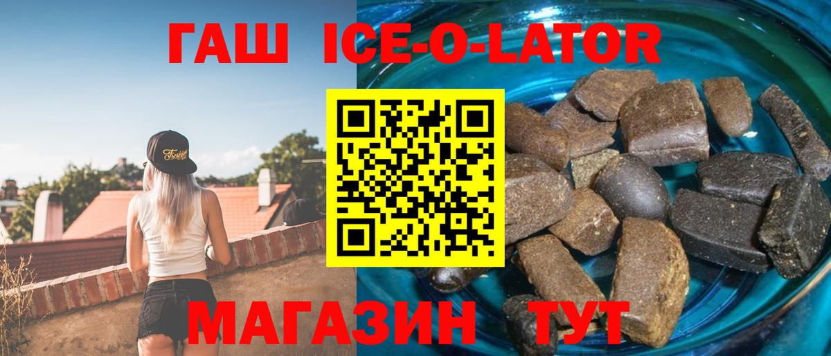 ГАШ hashish Новочебоксарск