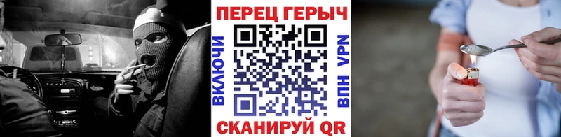 Героин герыч сайты даркнета Telegram Новочебоксарск