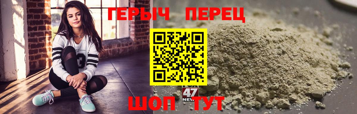 Новочебоксарск  ГЕРОИН  Вход с VPN  ГЕРОИН Афган 
