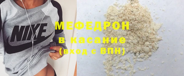 гашишное масло Абинск