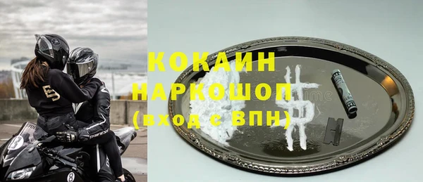 меф VHQ Абдулино