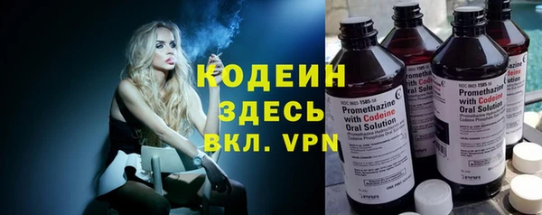 меф VHQ Абдулино
