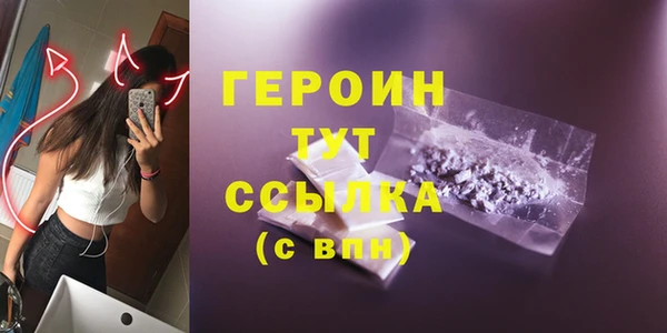 гашишное масло Абинск