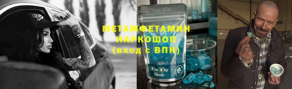 меф VHQ Абдулино
