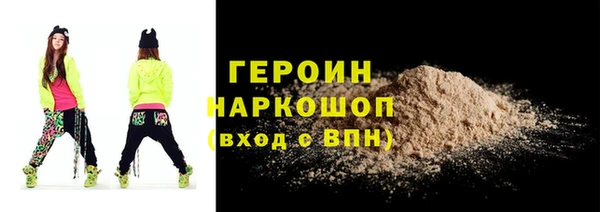 гашишное масло Абинск