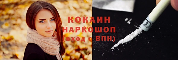 гашишное масло Абинск