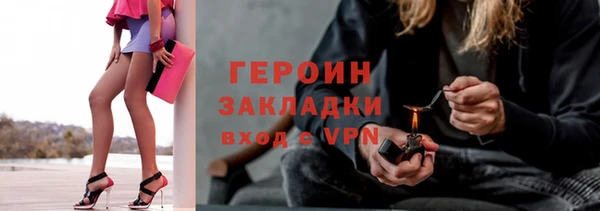 гашишное масло Абинск