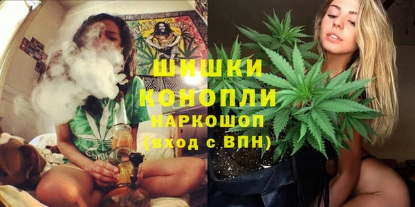 гашишное масло Абинск