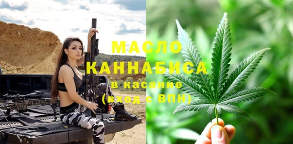 гашишное масло Абинск