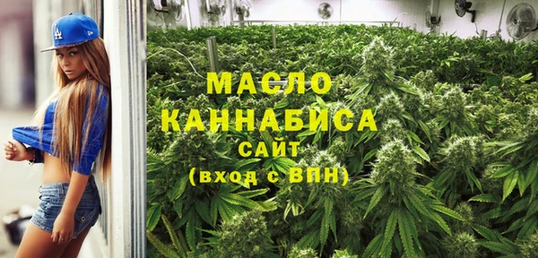 гашишное масло Абинск