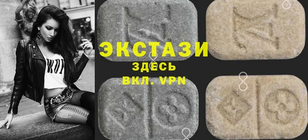 гашишное масло Абинск