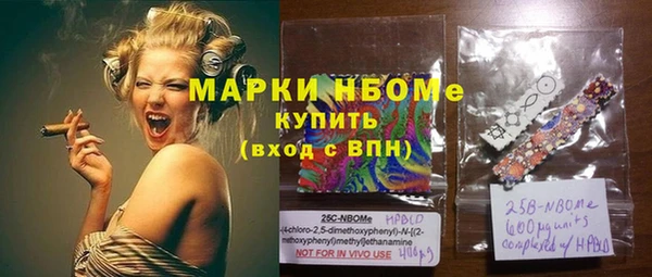 гашишное масло Абинск