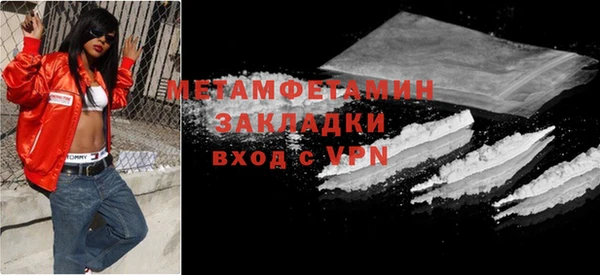 меф VHQ Абдулино