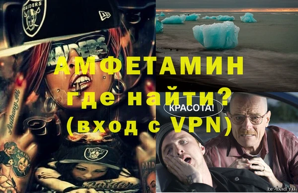 гашишное масло Абинск
