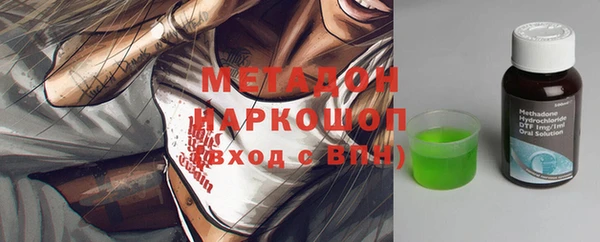 меф VHQ Абдулино