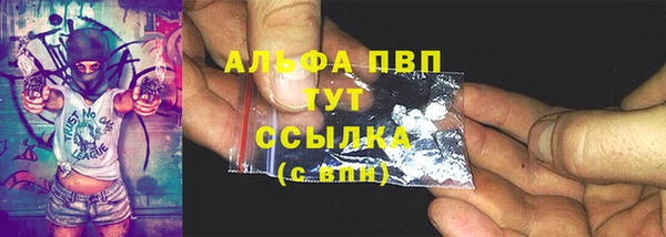 меф VHQ Абдулино