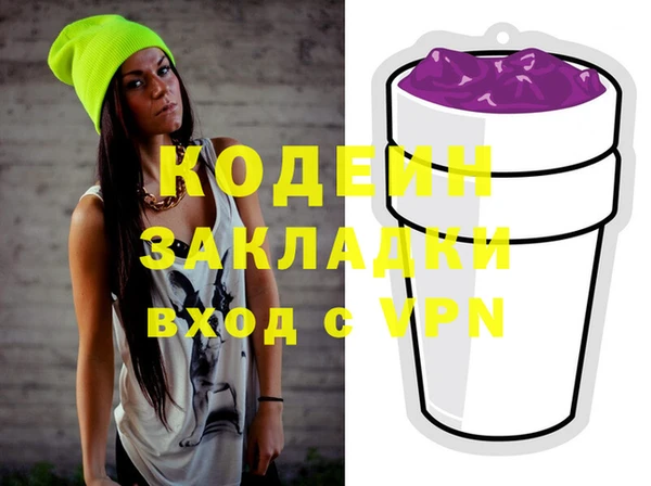 мдпв Абаза