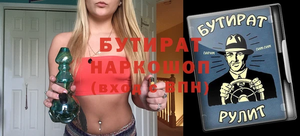 меф VHQ Абдулино