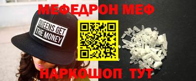 кокаин перу Волжский