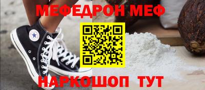 кокаин перу Волжский