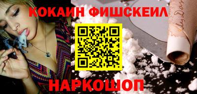 Альфа ПВП Волгодонск