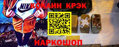 кокаин перу Волжский