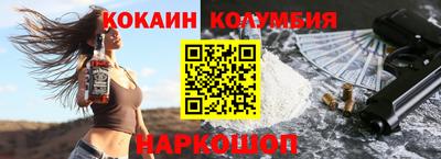 Альфа ПВП Волгодонск