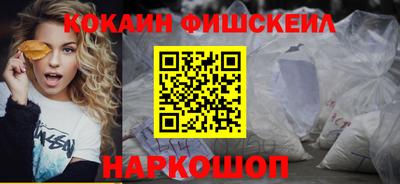 Альфа ПВП Волгодонск