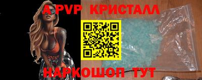 ешки Волжск