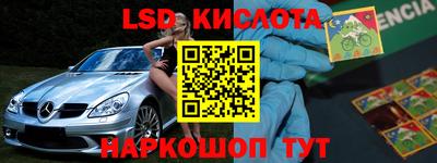 кокаин перу Волжский