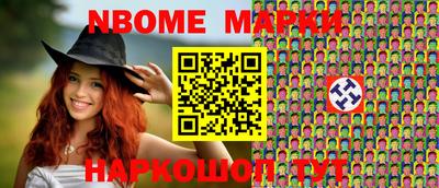 кокаин перу Волжский