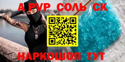 кокаин перу Волжский