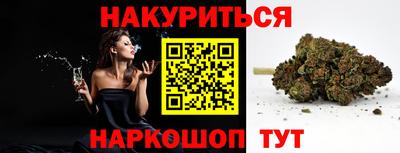 Альфа ПВП Волгодонск