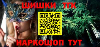 кокаин перу Волжский