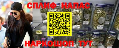 кокаин перу Волжский