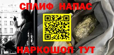 кокаин перу Волжский