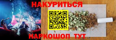 кокаин перу Волжский