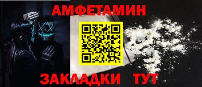 ешки Волжск
