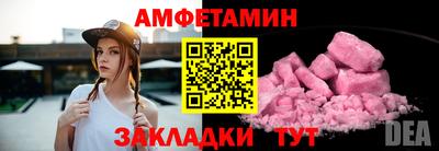 Альфа ПВП Волгодонск