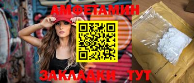 кокаин перу Волжский