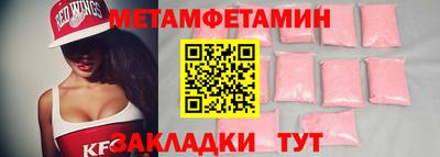 кокаин перу Волжский